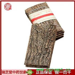 杜仲 中药材深山野生老杜仲皮 杜仲粉月子瑞芝堂产地直销1000g 规格齐全 一站购齐图4