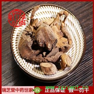 钻地风统货 云南钻地风 药典正品 中药材 瑞芝堂产地直供1000克 规格齐全 一站购齐图2