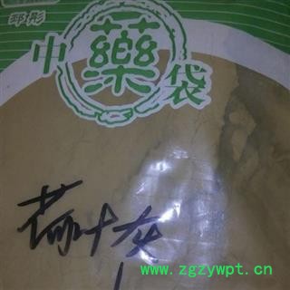 诺源药材行中药材优选荷叶 荷叶灰 荷叶碳图2