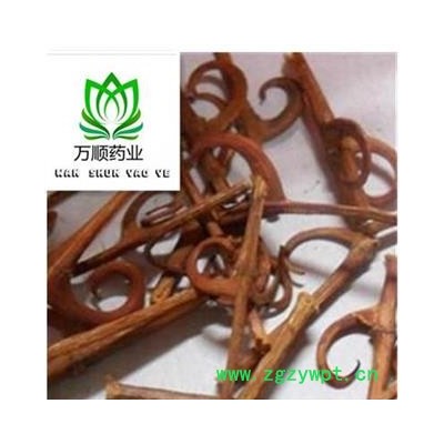 精品含钩90%钩藤 达标 万顺药业 规格齐全  产地 江西省