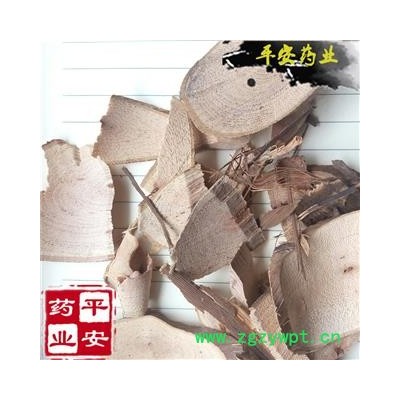 平安药业 野葡萄藤 正品 毛葡萄 大风藤 五角叶葡萄