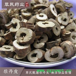 草民甄选无硫凤丹 精选大片 抽芯率98%以上 专业批发 量大从优图2