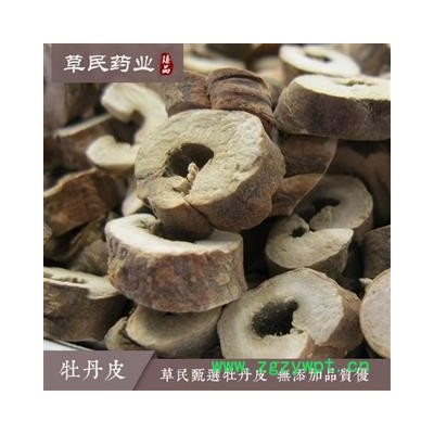 草民甄选无硫凤丹 精选大片 抽芯率98%以上 专业批发 量大从优