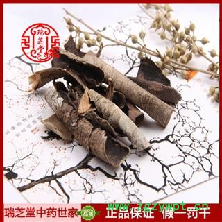 救必应统货  浙江救必应 药典正品 中药材 瑞芝堂产地直供1000克 规格齐全 一站购齐图2