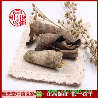 救必应统货  浙江救必应 药典正品 中药材 瑞芝堂产地直供1000克 规格齐全 一站购齐图4