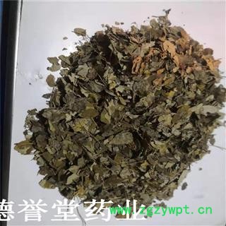 德誉堂药业 木豆叶 冷背中药材木豆叶 产地 云南图4