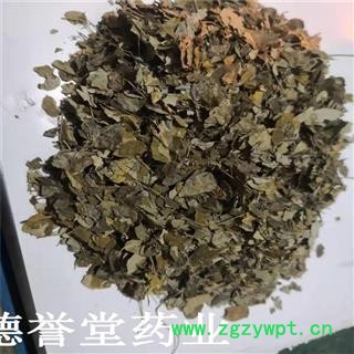 德誉堂药业 木豆叶 冷背中药材木豆叶 产地 云南图2