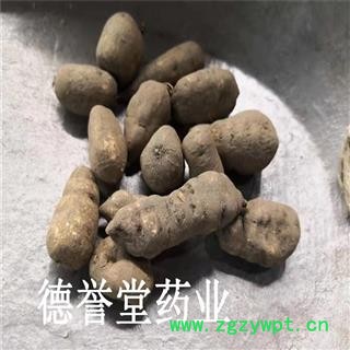 德誉堂药业 三叶青 选个三叶青 三叶崖爬藤 金线吊葫芦 石老鼠图3