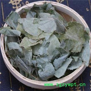 秦岭优质野生淫羊藿 特级淫羊藿 小叶心形 高藿苷 可配锁阳肉苁蓉500g图4