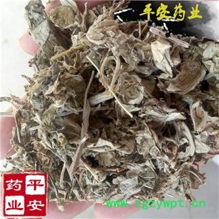 平安药业 大叶艾叶丝 正品 艾蒿 家艾图2