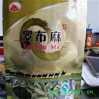 罗布麻叶 茶用罗布麻叶一袋50克 产地 新疆维吾尔自治区图2