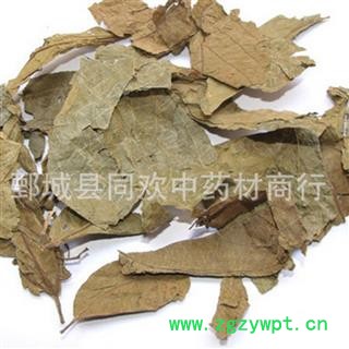 【布渣叶】@【同欢药材】中药材批发供应  规格齐全 量大从优 产地 广东省图2