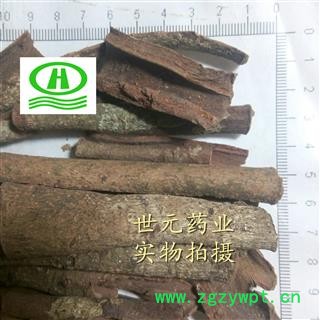 世元药业 紫荆皮 满条红 乌桑 箩筐树 紫金盘 扁头翁 肉红 内消 紫荆木皮 白林皮图2