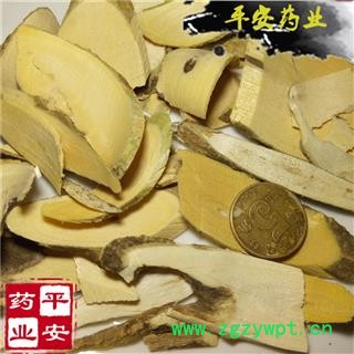 平安药业 黄花倒水莲 正品 促销图2
