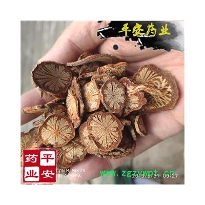 平安药业 红藤 别称 大血藤 大活血 活血藤 血通 血木通 山红藤 红血藤 五花血藤