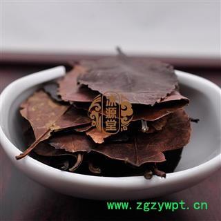 四季青 统货 产地 河南省图3