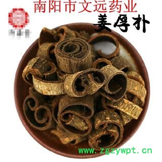 厚朴 姜厚朴 炒厚朴 厚朴碳 产地 四川省图4