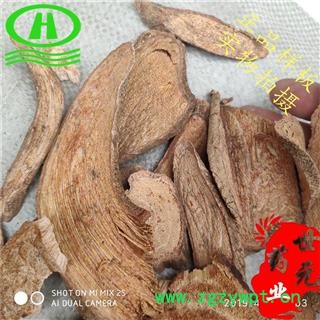 世元药业 五香血藤 正品(非红木香)紫金藤 钻骨风 小血藤 岩枇杷 内风消 野五味子藤