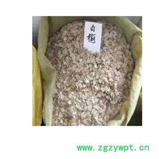 世元药业 榆钱 榆实 榆子 榆仁 榆荚仁 天然 新货 促销