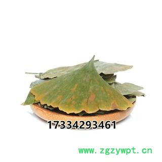 中药材 银杏叶片  银杏茶 可做枕头图4