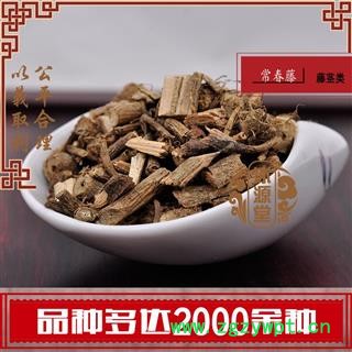 常春藤 薜荔 统货 产地 云南省 货真价实 批发各种规格中药材 花茶 矿石 冷背中药材图2