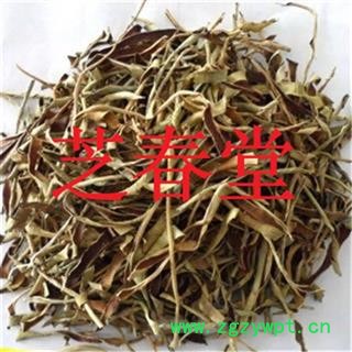 芝春堂 无硫正品 芦荟茶 芦荟叶 支持验货图3