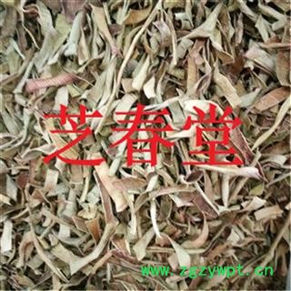 芝春堂 无硫正品 芦荟茶 芦荟叶 支持验货图2