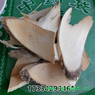 中药材黄花倒水莲  倒吊黄根 黄花大远志 观音串图2