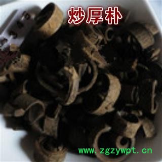 厚朴 统 产地 四川省广元市市辖区图2