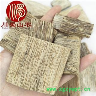 沉香方块无硫统货散装海南产地直供沉香木片川蜀山农中药材批发图2
