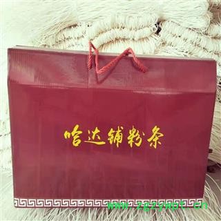 土豆马铃薯洋芋红薯凉粉粉条精选土豆磨制而成图3