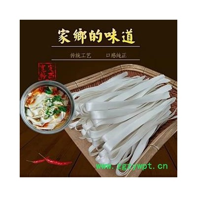 土豆马铃薯洋芋红薯凉粉粉条精选土豆磨制而成