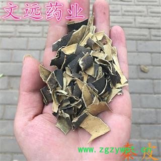 秦皮 秦皮  好统片 产地 河南省图2