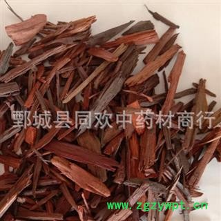 【药用降香丝】@【同欢药材】中药材批发供应 规格齐全 量大从优  产地 海南省图2