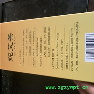 艾叶 选 5年艾条 艾叶艾器 艾条 艾盒 天然纯艾条 产地 河南省图2