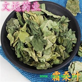 桑叶 霜桑叶 选片  产地 河南省图3