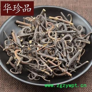华珍品中药材超市 钩藤 05 钩藤勾95% 选 产地 山西省图2