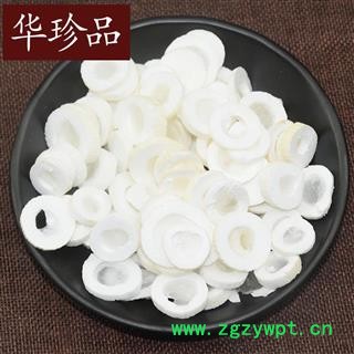 华珍品中药材超市 通草 02 大通草  产地 云南省图3