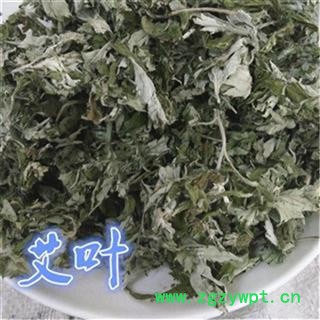 艾叶芝春堂 产地直供艾叶 艾条 医草 艾蒿 灸草 艾草图4