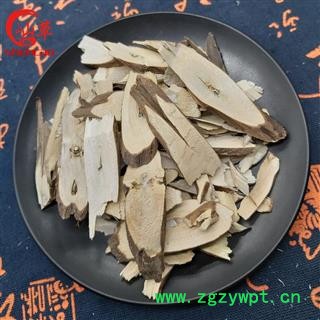 九盛堂 中药材 中药材紫苏根 紫苏根片图2