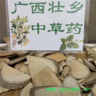 广西壮乡中草药 野生 八角枫 产地 广西柳州图2