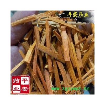 平安药业 苏木棒 苏方木 苏枋 全品类中药材