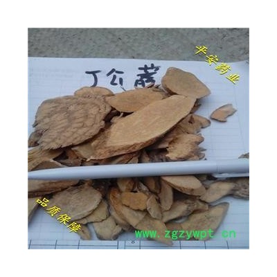 平安药业 丁公藤 正品 麻辣子 包公藤
