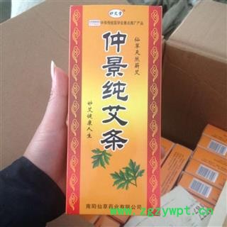 艾 艾条 艾叶艾器 艾条 艾盒 天然纯艾条  产地 河南省南阳市宛城区图2