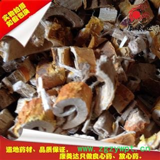 桑白皮 桑皮大统货 桑树皮  产地 湖北省 凯捷中药图2