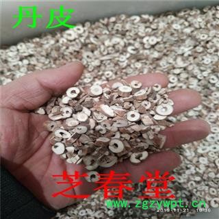 产地货源无硫中药材批发 牡丹皮 抽芯率高 规格全量大从优品质保图2