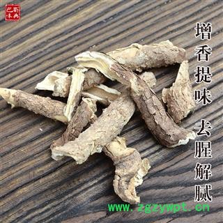 香五加皮 五加皮香料调料大全 四川香皮南五加皮川五加皮图3