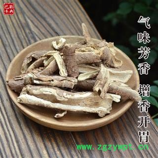 香五加皮 五加皮香料调料大全 四川香皮南五加皮川五加皮图2