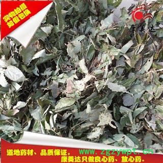 淫羊藿 淫羊藿段 产地 吉林省图2