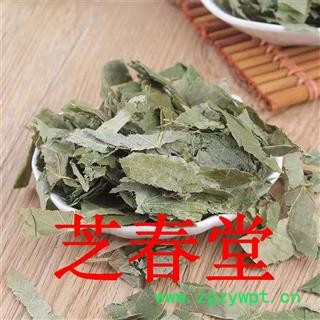 中药材供应 无硫正品淫羊藿  淫羊藿 洋火叶 三枝九叶草 可代磨粉图2